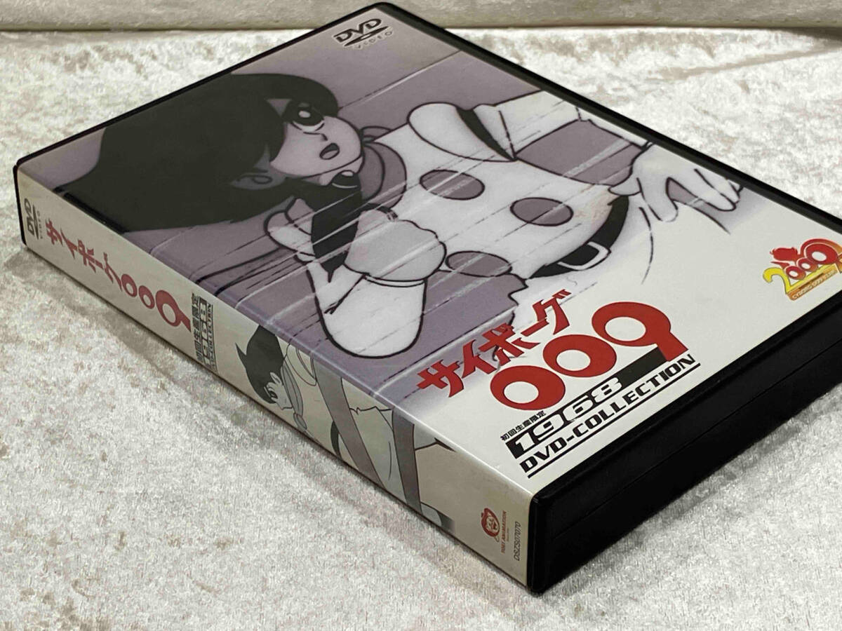 サイボーグ009 1968 DVD-COLLECTION DVD サイボーグ009 1968 DVD