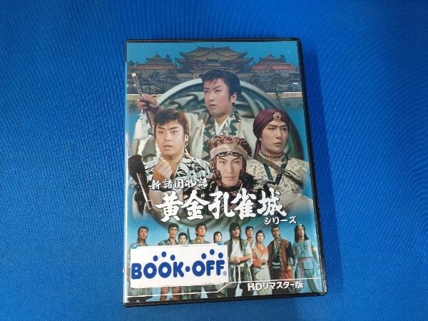 2026年最新】Yahoo!オークション -#黄金孔雀の中古品・新品・未使用品一覧