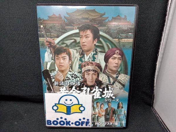 2026年最新】Yahoo!オークション -#黄金孔雀の中古品・新品・未使用品一覧