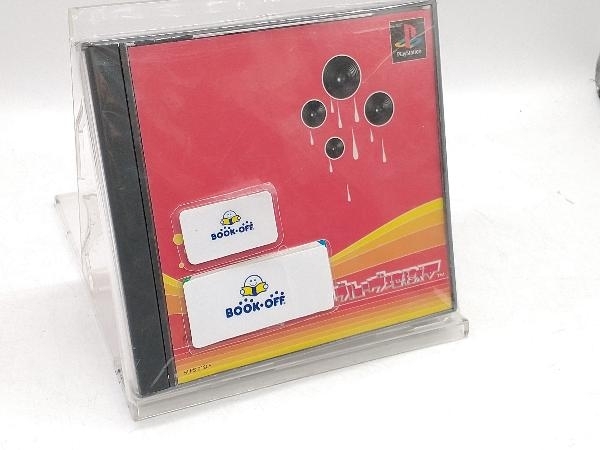 キューンソニー グルーヴ地獄V オークション比較 - 価格.com