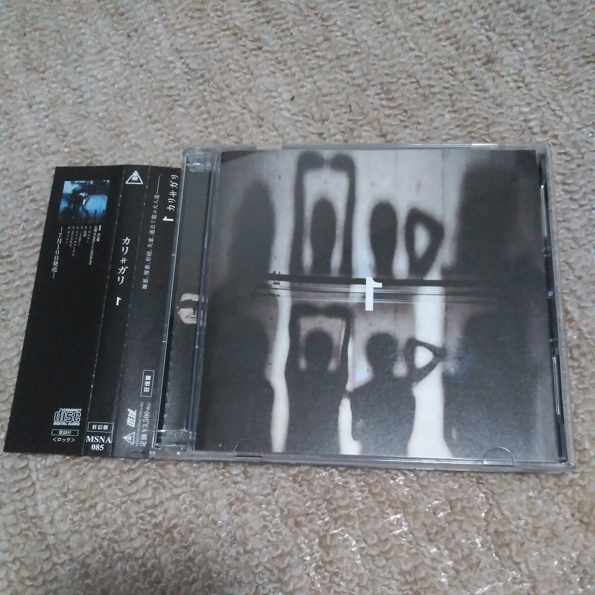 Yahoo!オークション - cali≠gari「16 補足版 リンチ−25年目の回想 篇