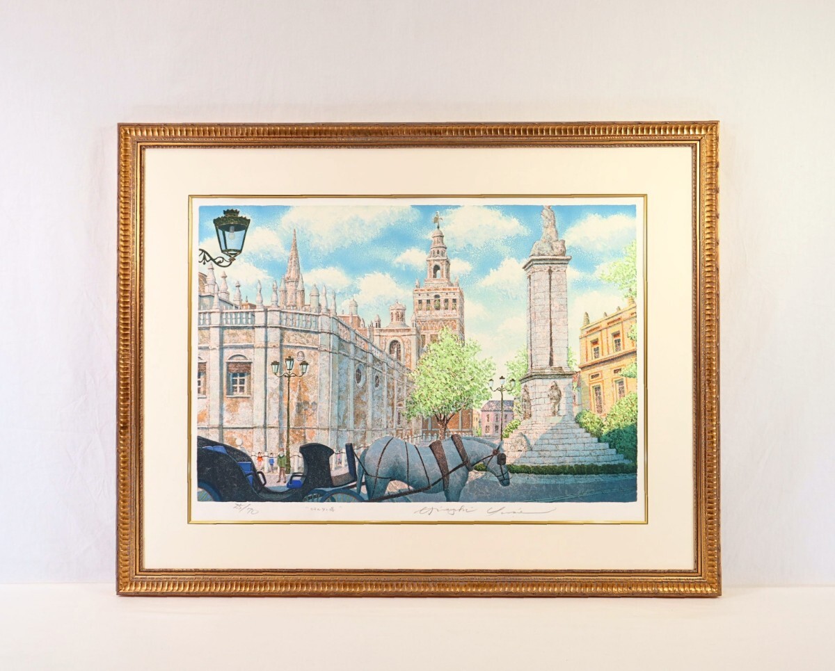 Yahoo!オークション -「山家久幸」の落札相場・落札価格