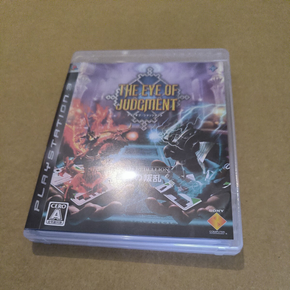 2026年最新】Yahoo!オークション -the_eye_of_judgment(ゲーム)の中古