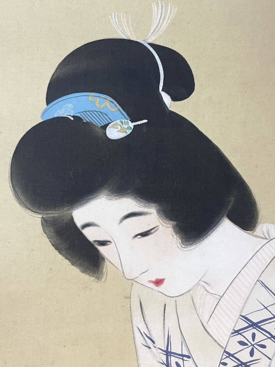 2026年最新】Yahoo!オークション -伊藤小坡の中古品・新品・未使用品一覧