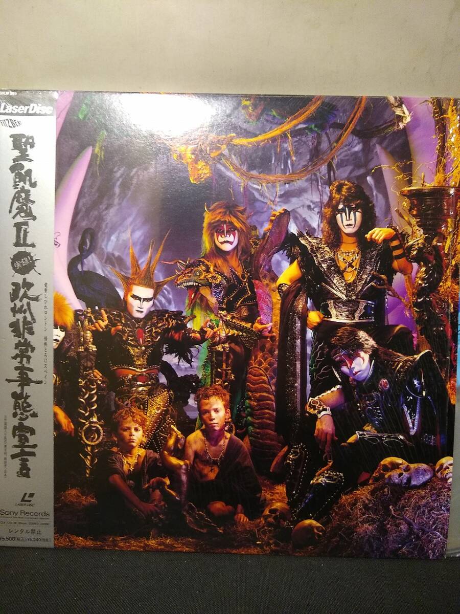 2026年最新】Yahoo!オークション -.聖飢魔ii(レーザーディスク)の中古