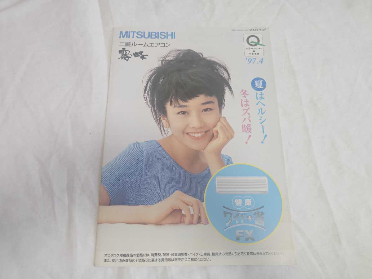 2026年最新】Yahoo!オークション -三菱エアコン カタログの中古品