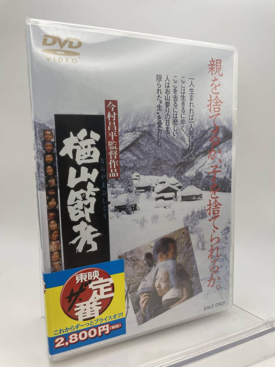 2026年最新】Yahoo!オークション -今村昌平dvdの中古品・新品・未使用
