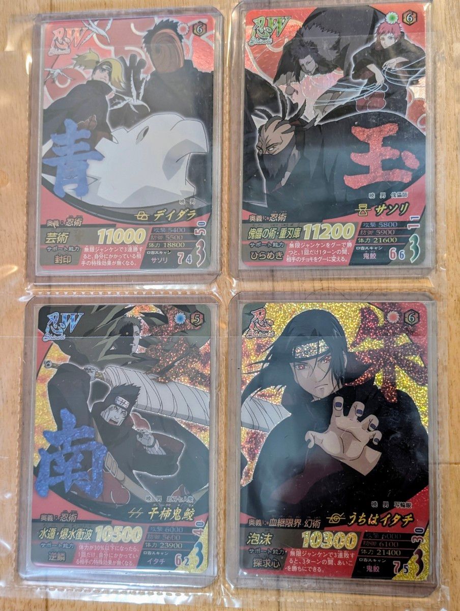 NARUTO疾風伝 カードゲーム デイダラ ノーマル2種セット 暁｜Yahoo