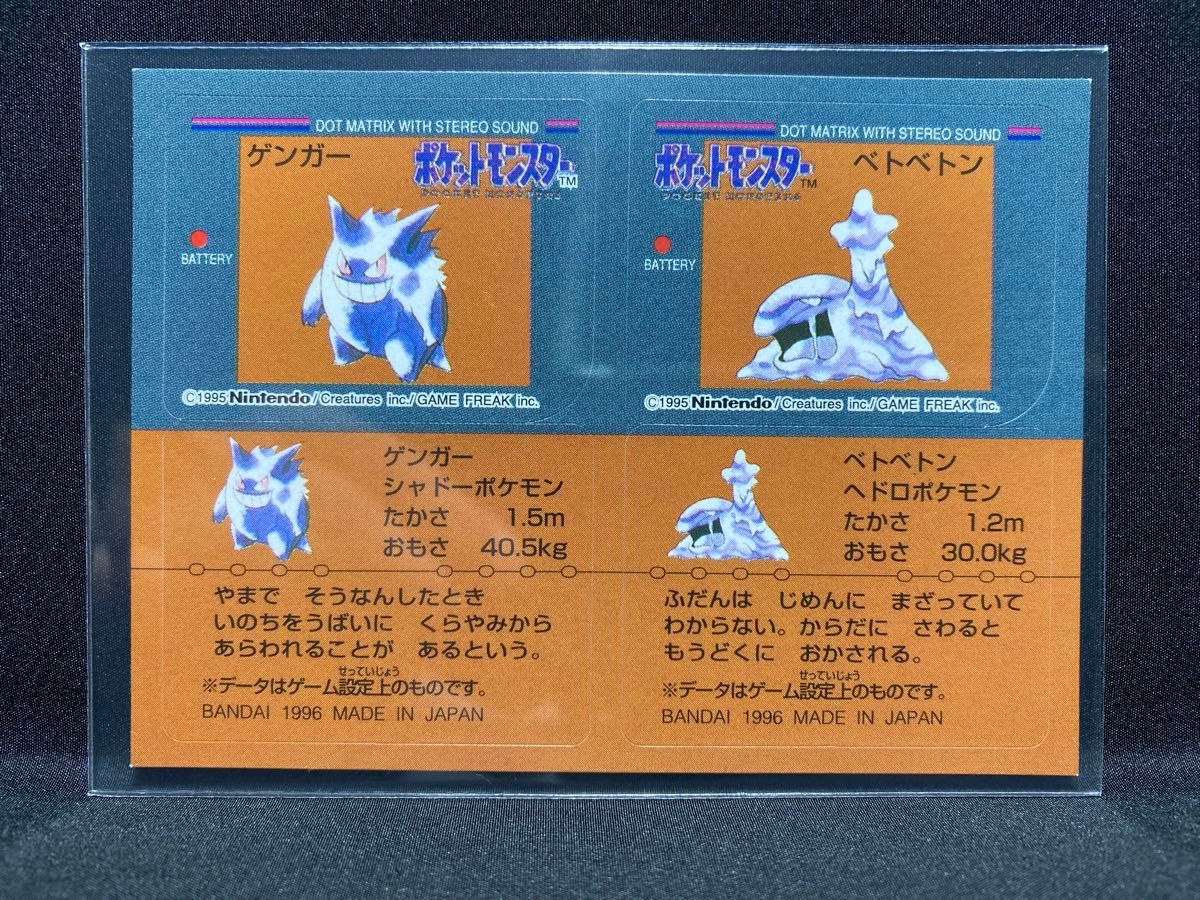 ポケモンカード イーブイ 将来の夢は｜Yahoo!フリマ（旧PayPayフリマ）