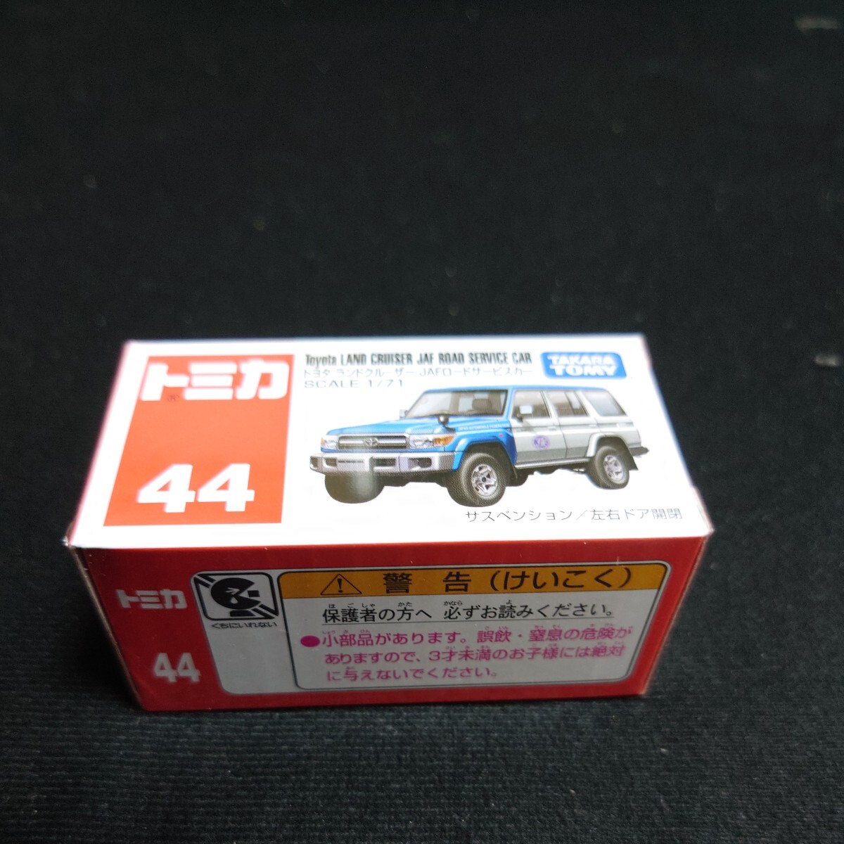 2026年最新】Yahoo!オークション -トミカ jaf 44の中古品・新品・未