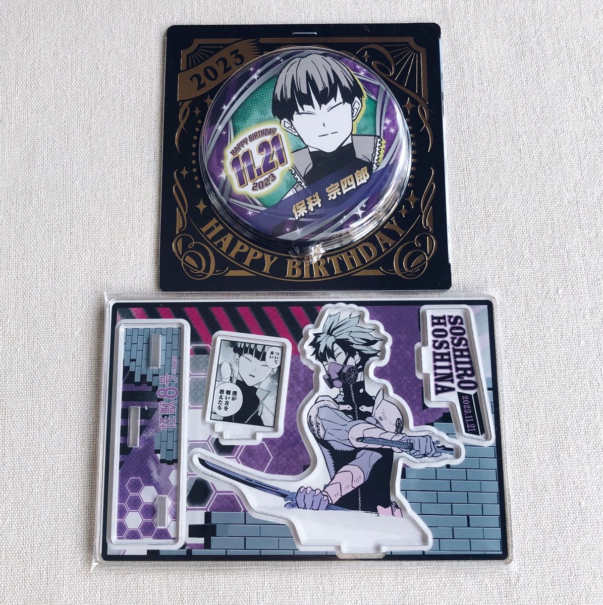 怪獣8号 保科 宗四郎 ベースヤードトーキョー ビッグ 缶バッジ