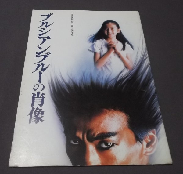 2026年最新】Yahoo!オークション -#プルシアンブルーの肖像(映画関連