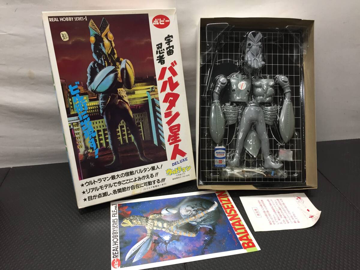 Yahoo!オークション -「リアルウルトラマンdx」の落札相場・落札価格