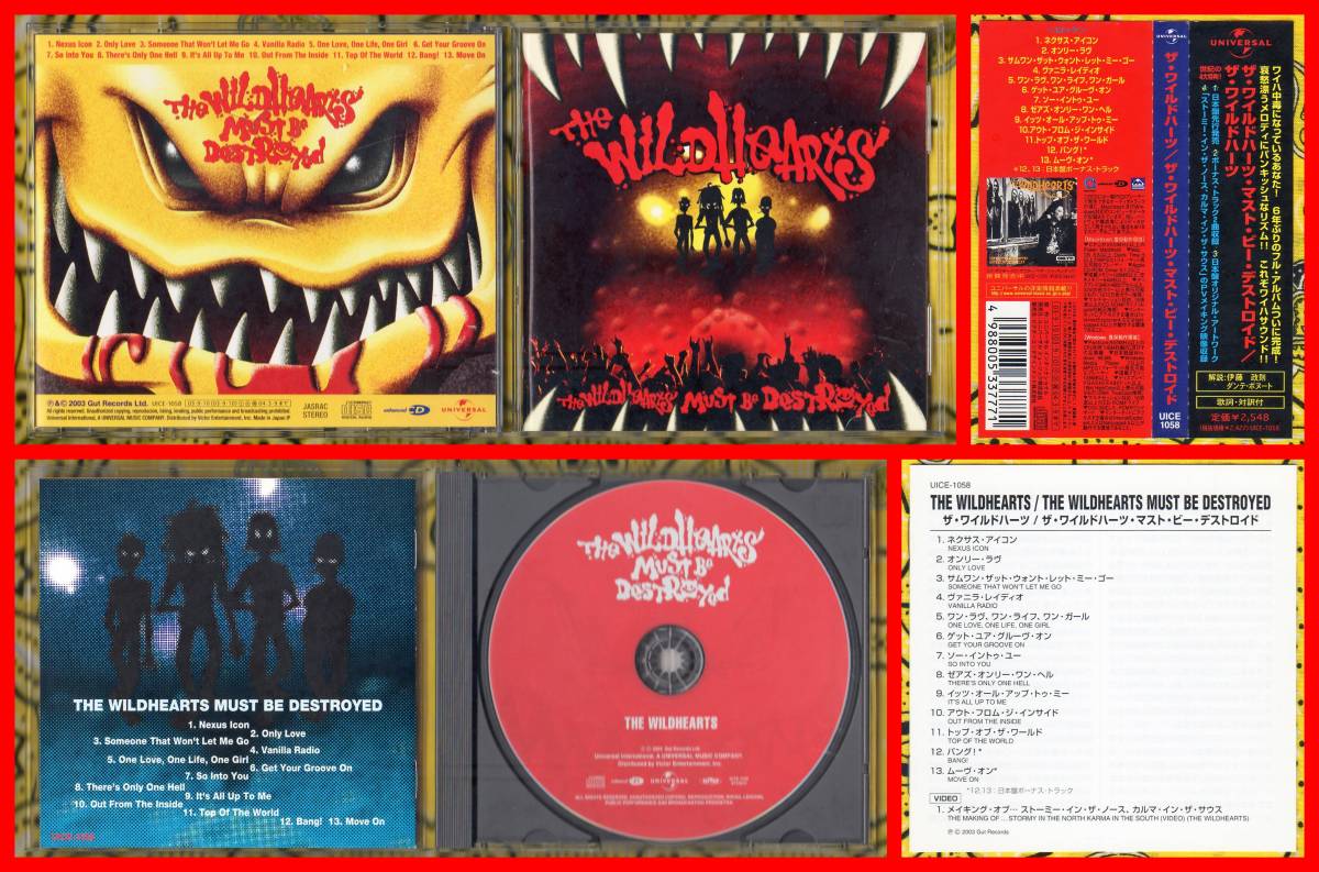 Yahoo!オークション -「the wildhearts」(音楽) の落札相場・落札価格