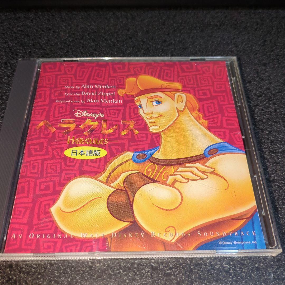 2026年最新】Yahoo!オークション -ヘラクレス(ディズニー)の中古品