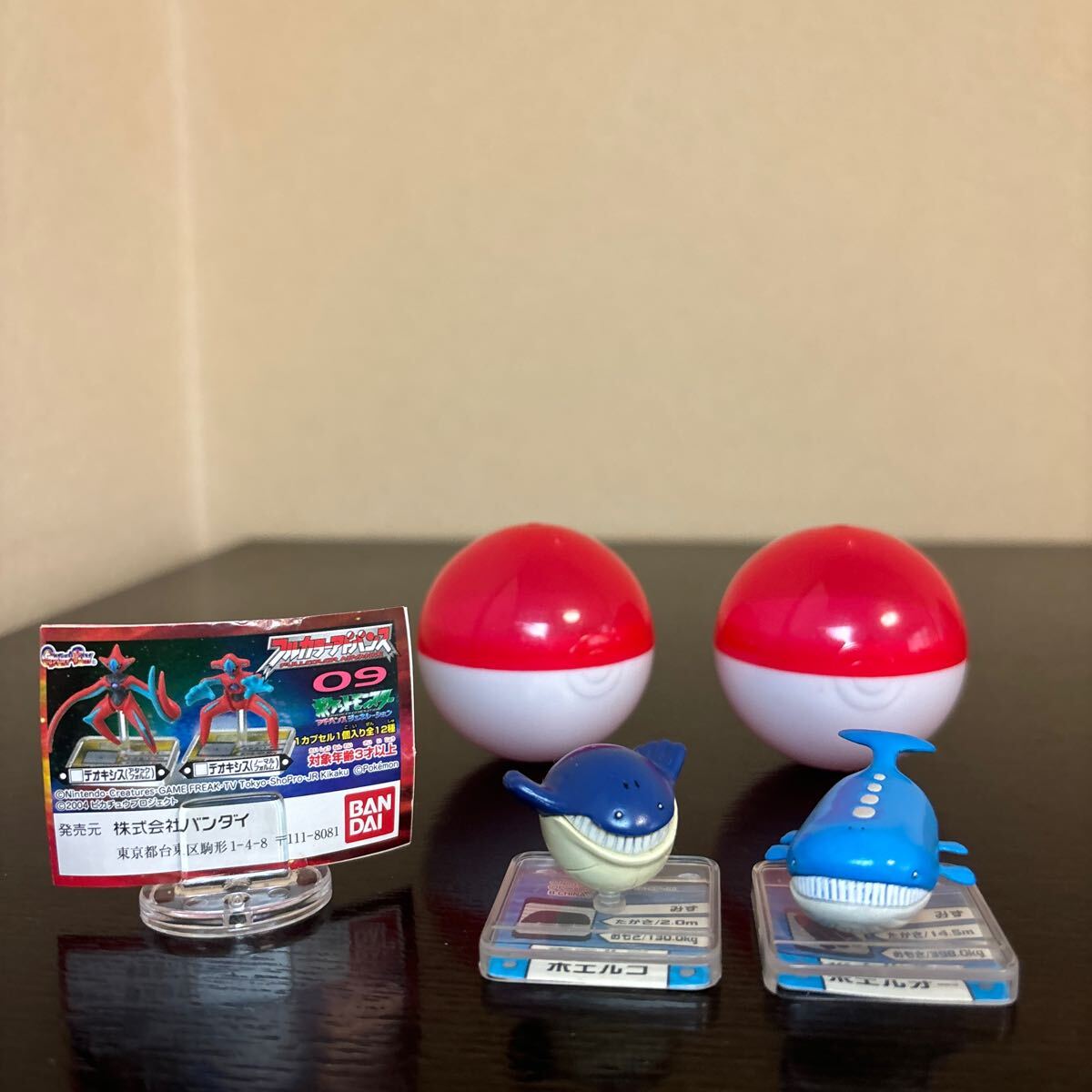 2026年最新】Yahoo!オークション -ホエルオー フィギュア(おもちゃ