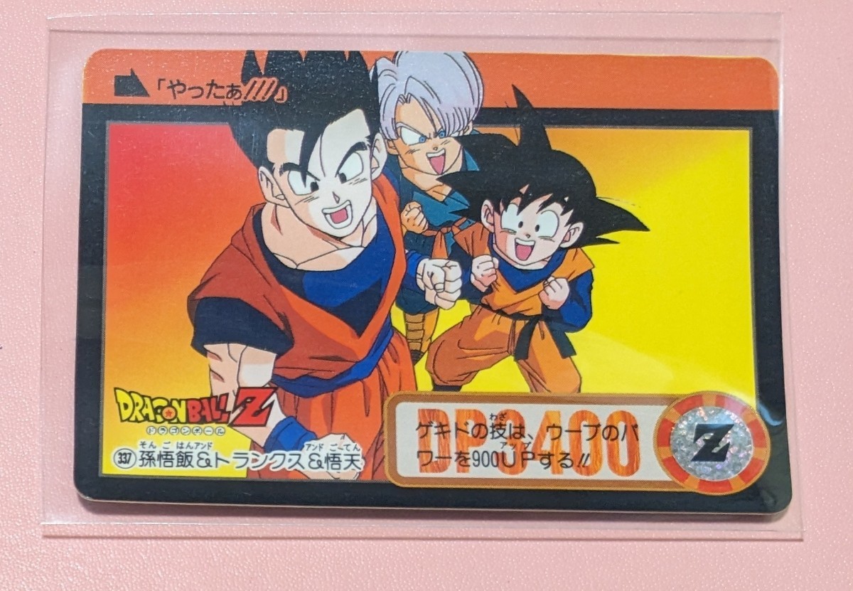 2026年最新】Yahoo!オークション -トランクス×悟天(ドラゴンボール