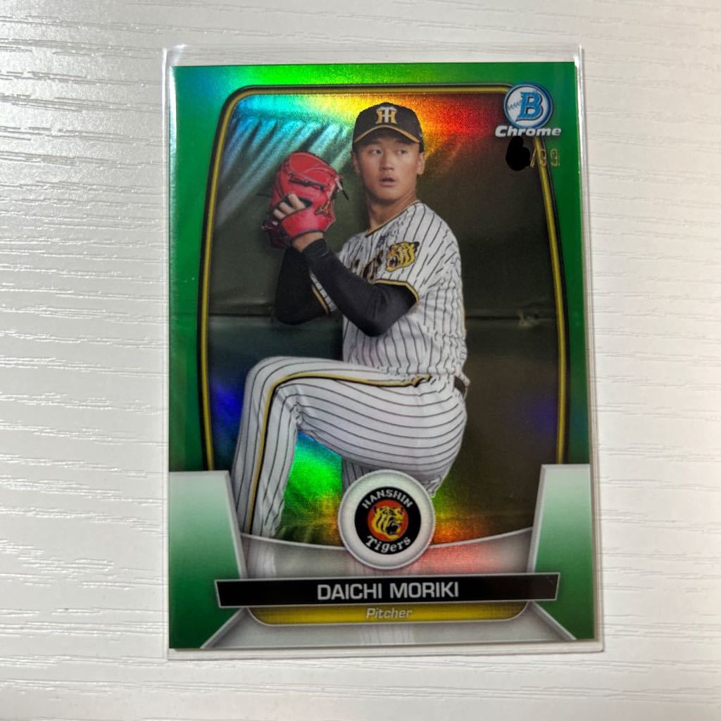 Yahoo!オークション -「森木 大智」の落札相場・落札価格