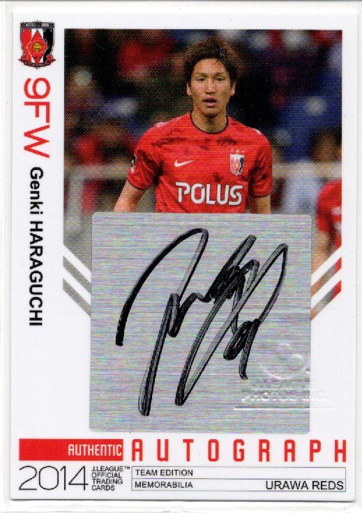 2026年最新】Yahoo!オークション -原口元気 サインカードの中古品