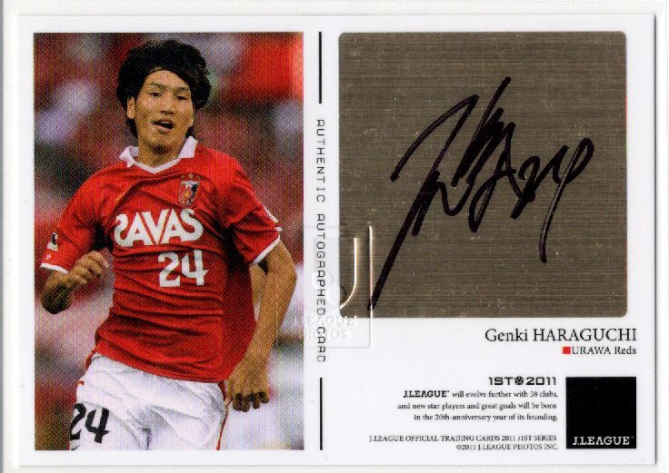 2026年最新】Yahoo!オークション -原口元気 サインカードの中古品