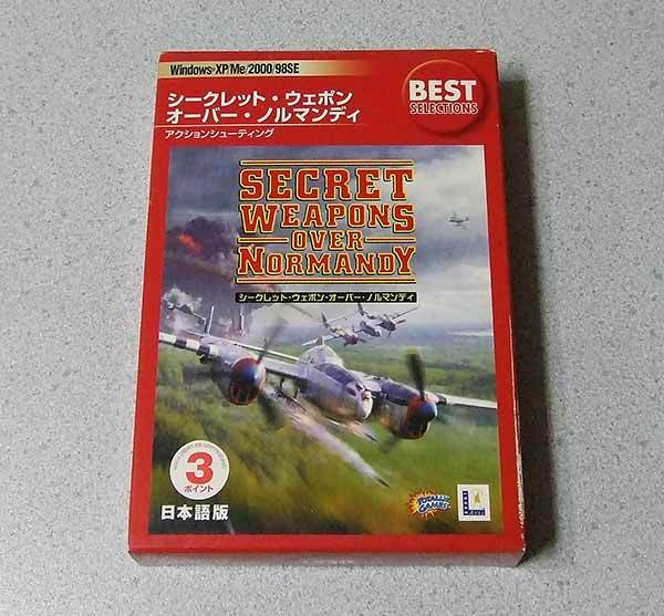 2026年最新】Yahoo!オークション -シークレットゲーム(コンピュータ)の