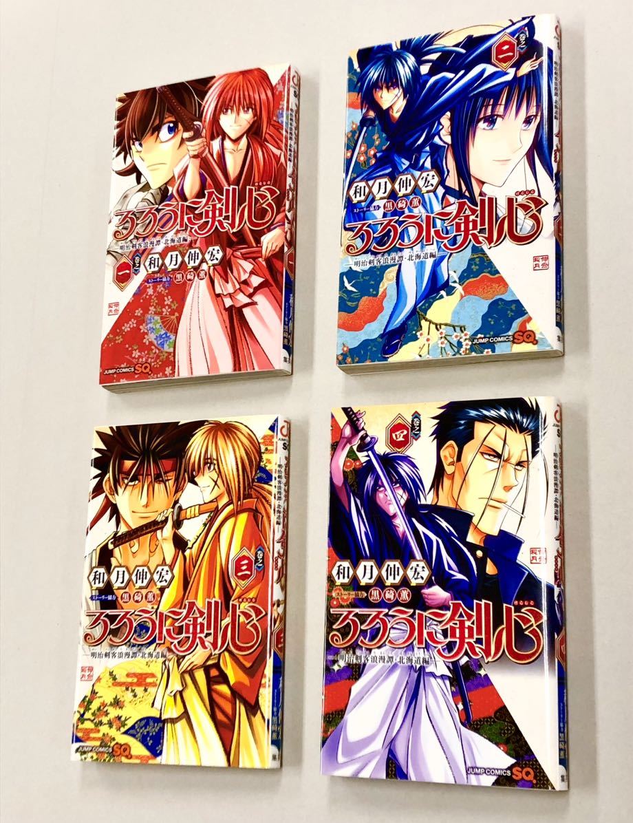 2026年最新】Yahoo!オークション -るろうに剣心 初版の中古品・新品