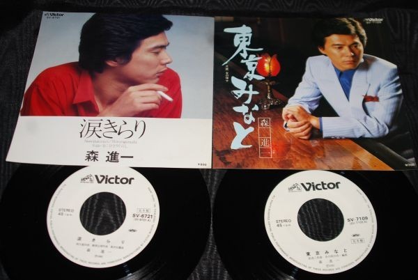 2026年最新】Yahoo!オークション -森進一 東京みなとの中古品・新品