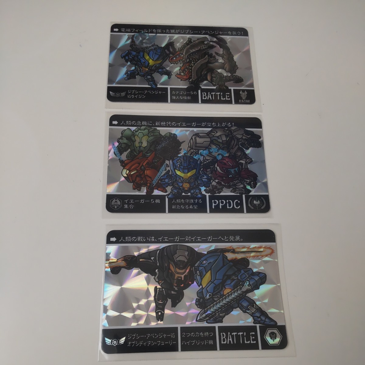 2026年最新】Yahoo!オークション -パシフィックリム カードダスの中古