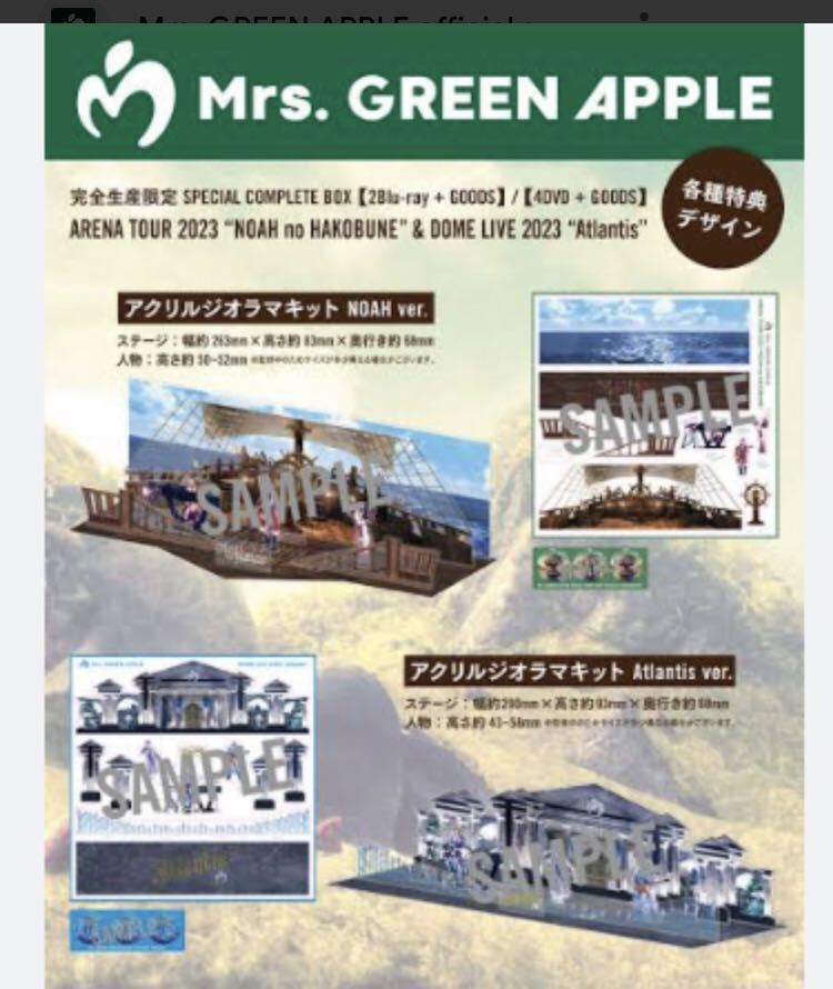 2026年最新】Yahoo!オークション -mrs. green apple arena tour 2023の