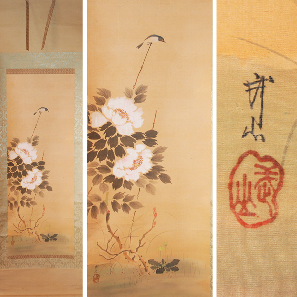 2026年最新】木村武山の日本画 - Yahoo!オークション