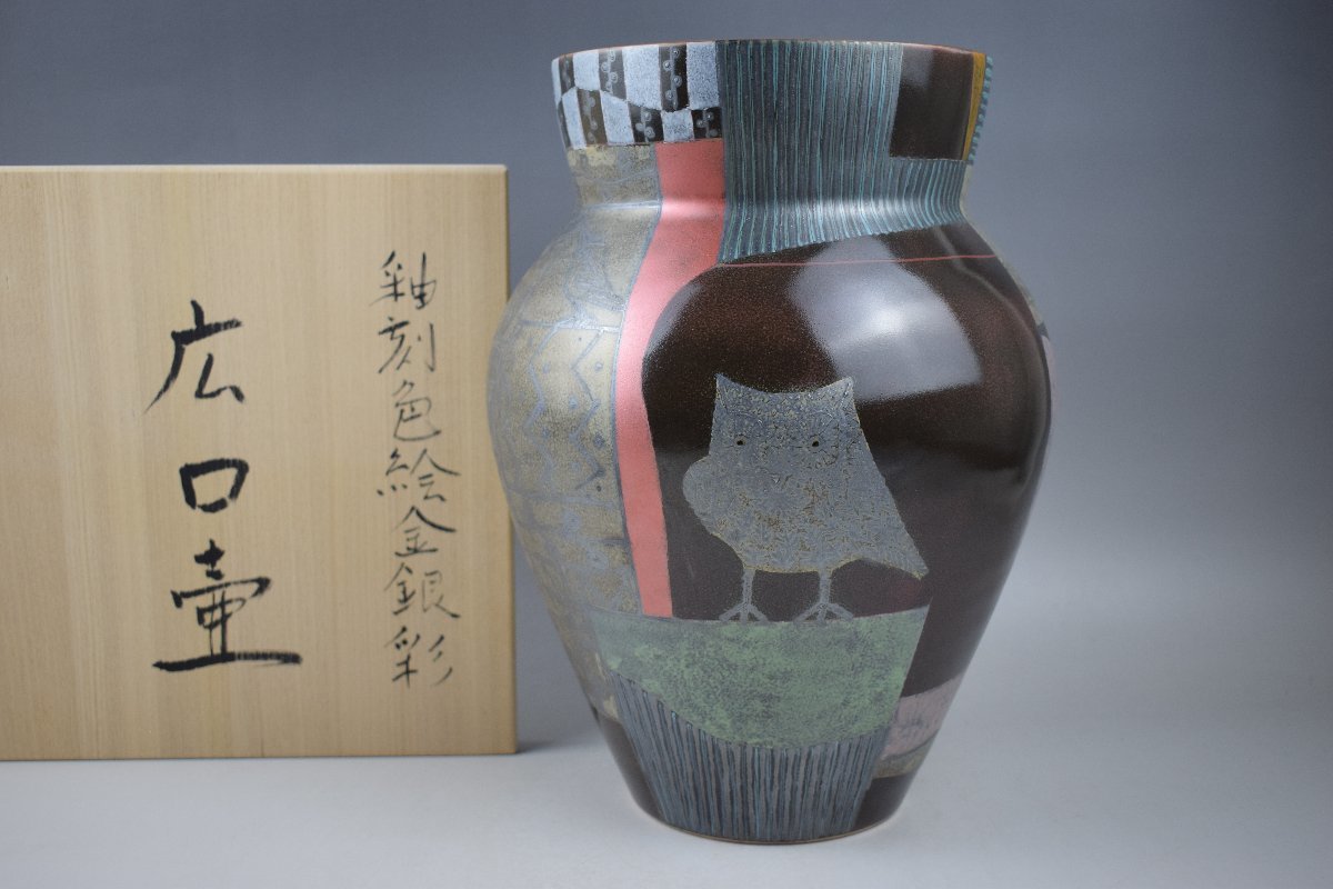 2026年最新】Yahoo!オークション -前田正博の中古品・新品・未使用品一覧