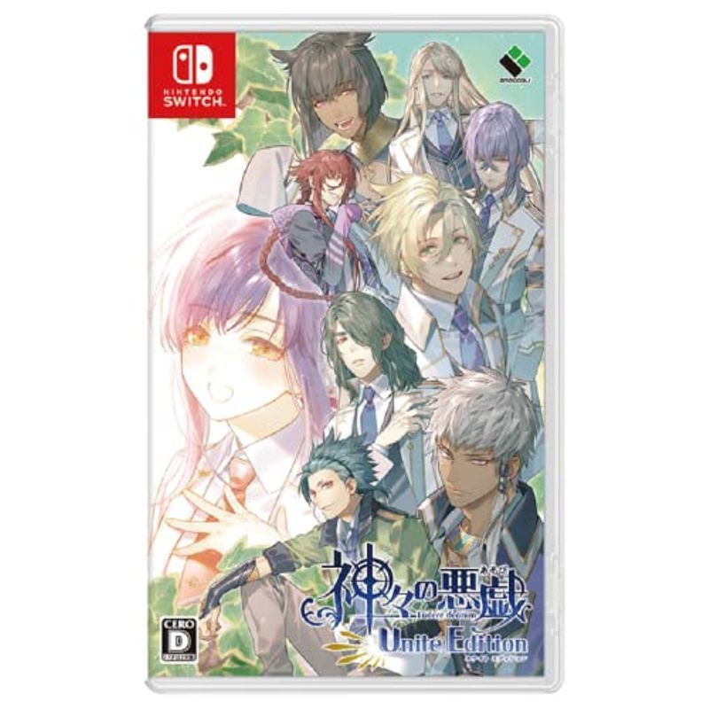 2026年最新】Yahoo!オークション -switch 神々の悪戯 unite editionの