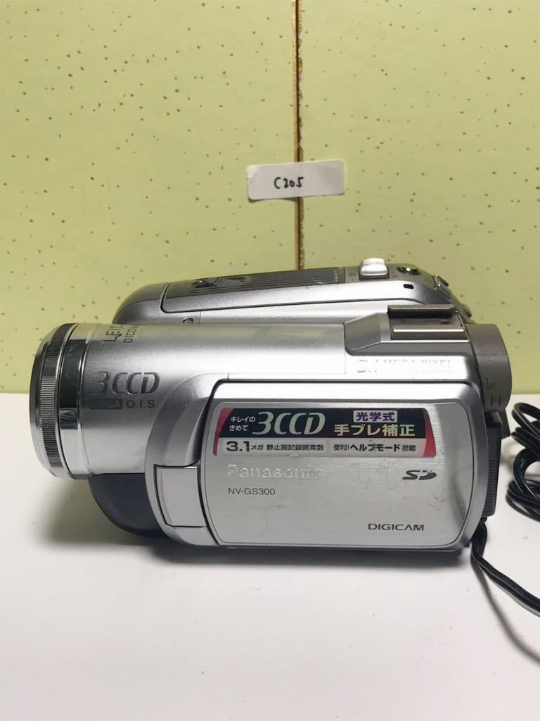 パナソニック NV-GS300 オークション比較 - 価格.com