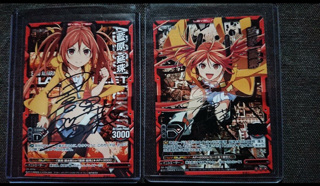 レベルネオ ケイオスドラゴン直筆サインセット レベルネオ 婁震華 直筆