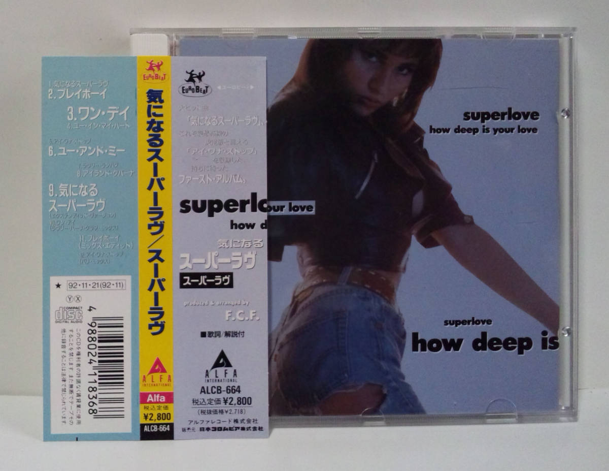ユーロビート／ディスコ ロレイン・マッケイン（LORRAINE McKANE