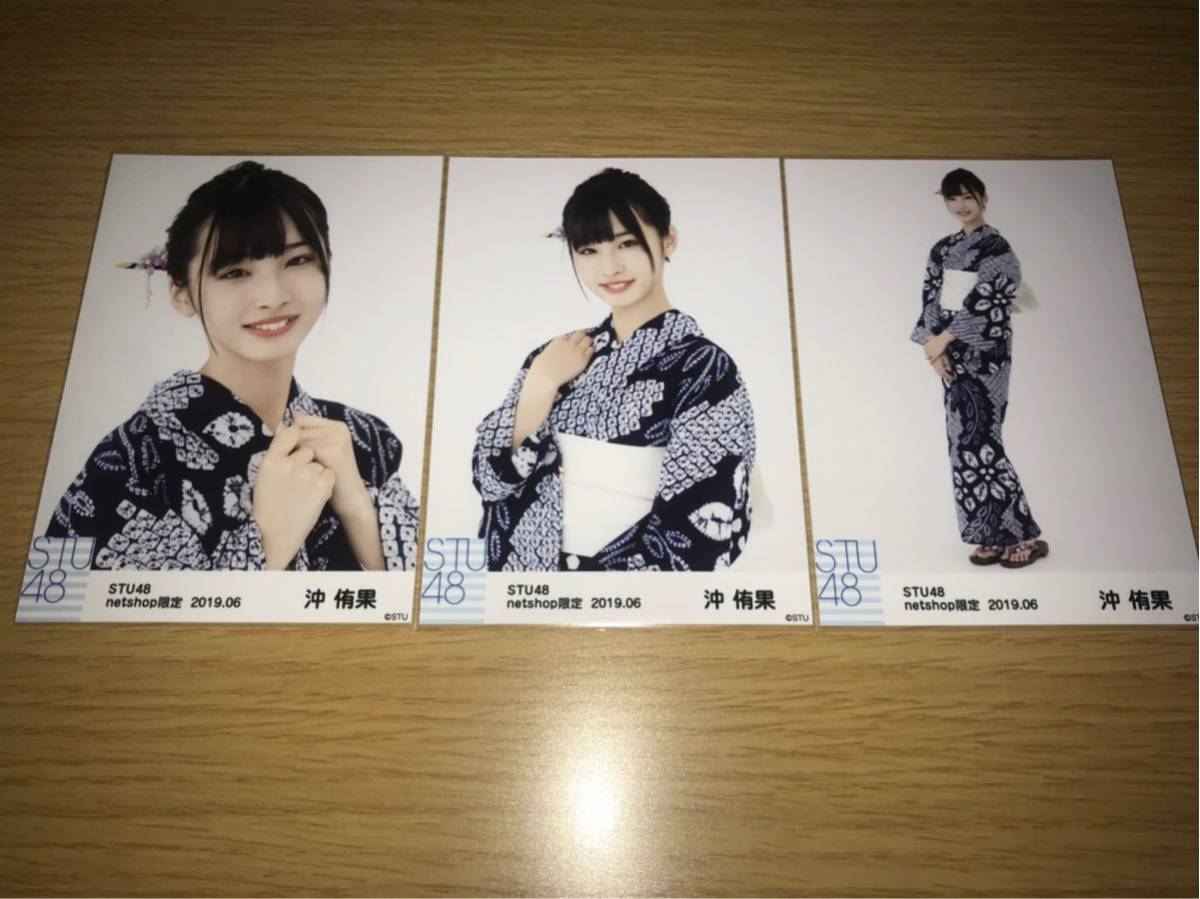 2026年最新】Yahoo!オークション -沖侑果(写真)の中古品・新品・未使用