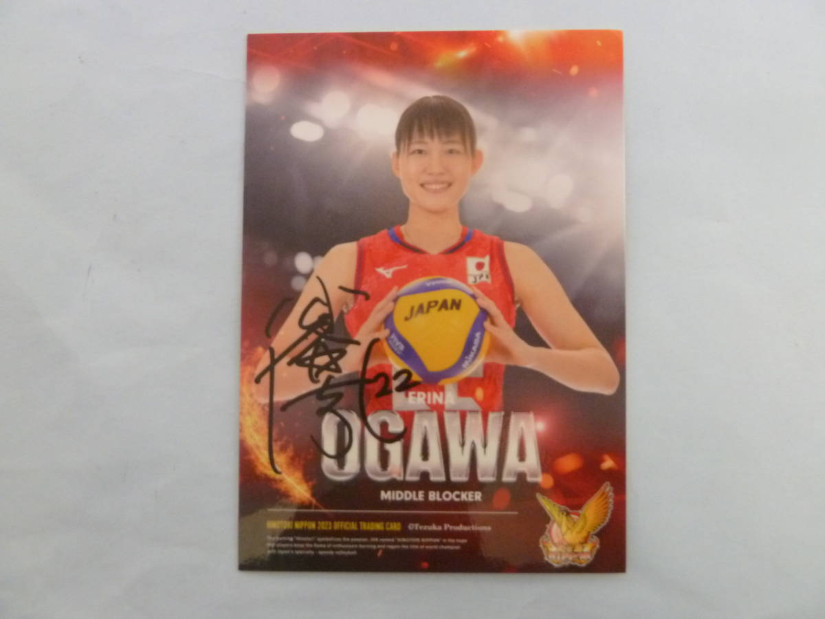 2026年最新】Yahoo!オークション -全日本 バレー 女子 サインの中古品