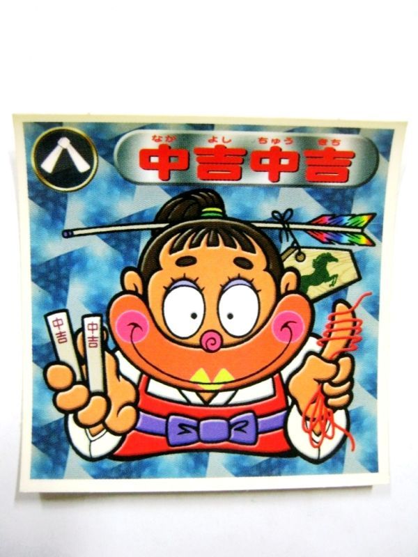 2026年最新】Yahoo!オークション -なかよし2001の中古品・新品・未使用