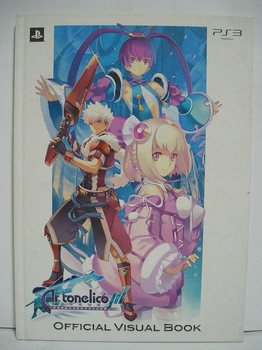 2026年最新】Yahoo!オークション -アルトネリコ オフィシャル