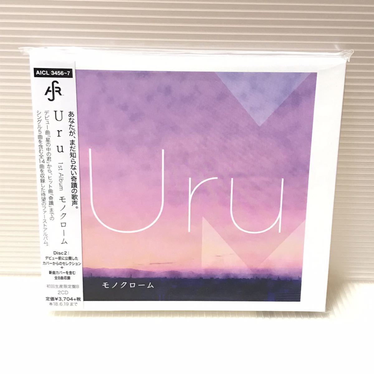 2026年最新】Yahoo!オークション -uru モノクロームの中古品・新品・未