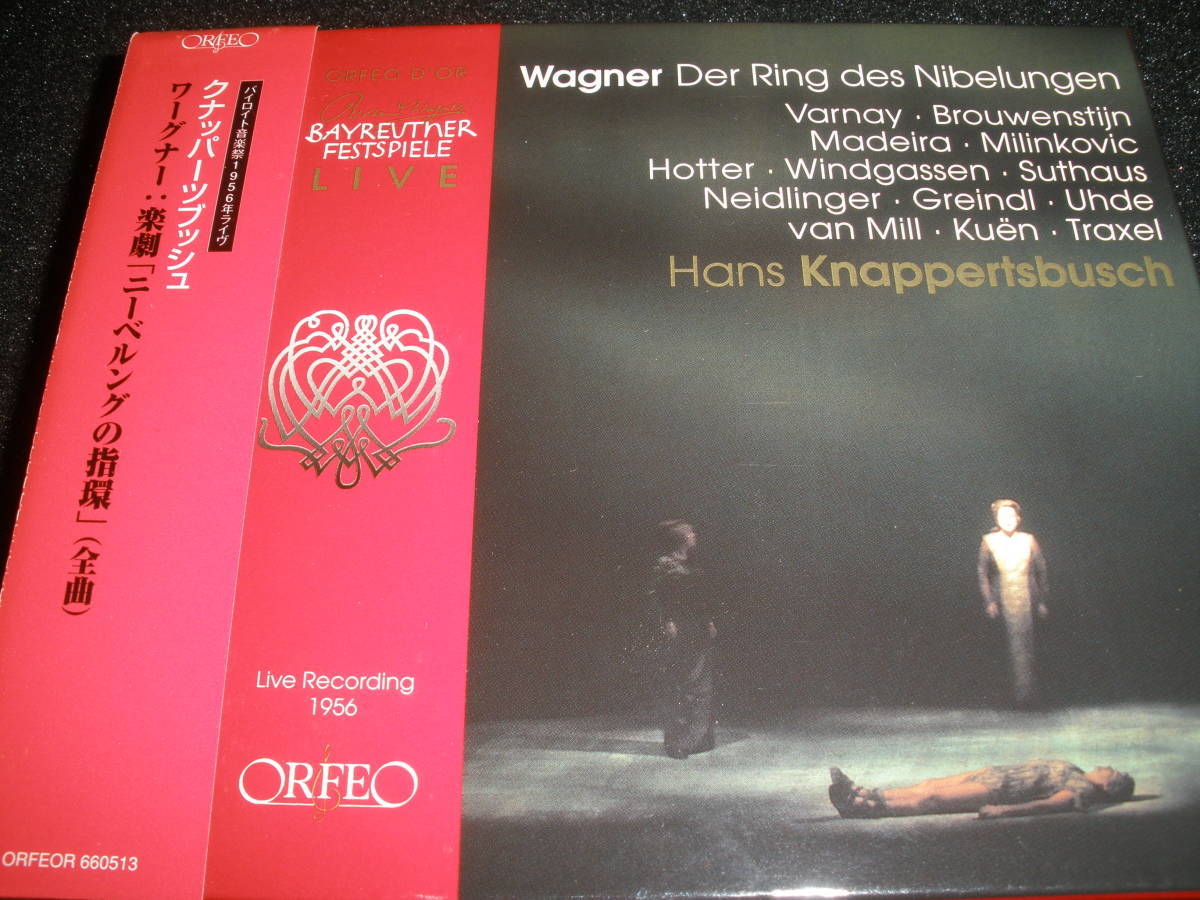 2026年最新】Yahoo!オークション -ニーベルングの指環クナッパーツ