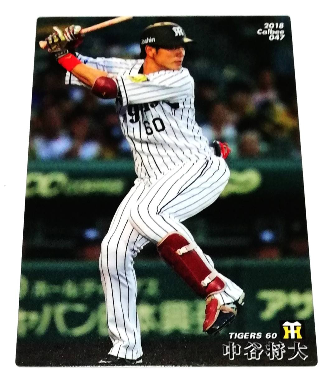 Yahoo!オークション - カルビープロ野球カード 1987年 篠塚利夫(巨人)