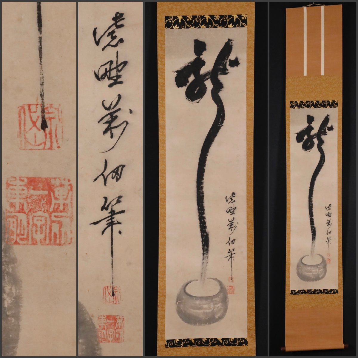 手書き高級掛軸】神田有記 雄風睨鷲 尺五立定価23万円美品