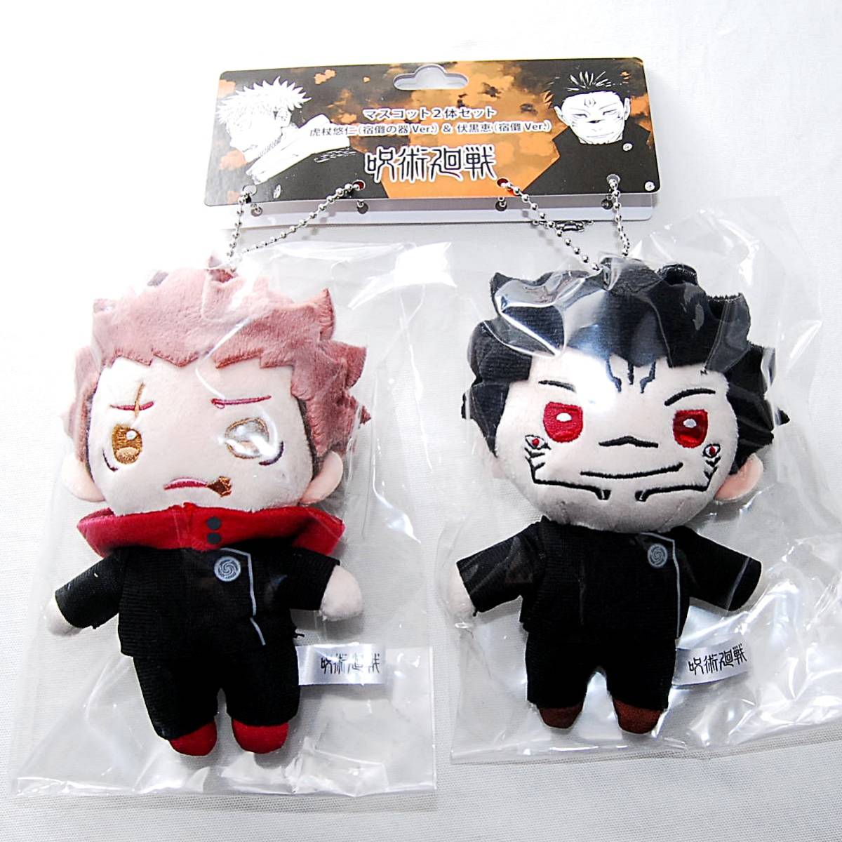 呪術廻戦』マスコット2体セット 虎杖悠仁＆宿儺 ジャンプショップ