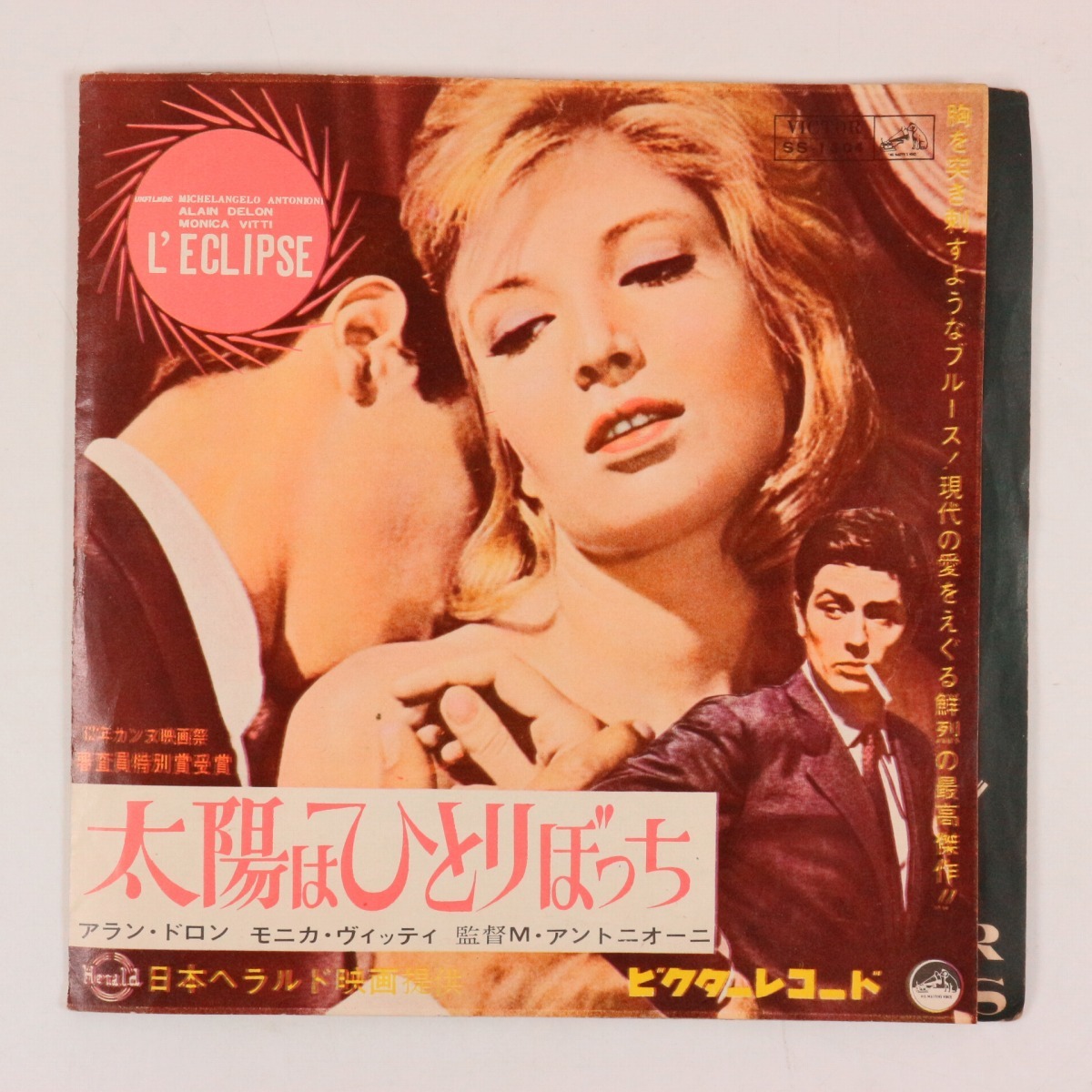 廃盤】スワンの恋【未開封】[Blu-ray] アラン・ドロン Amazon.co.jp