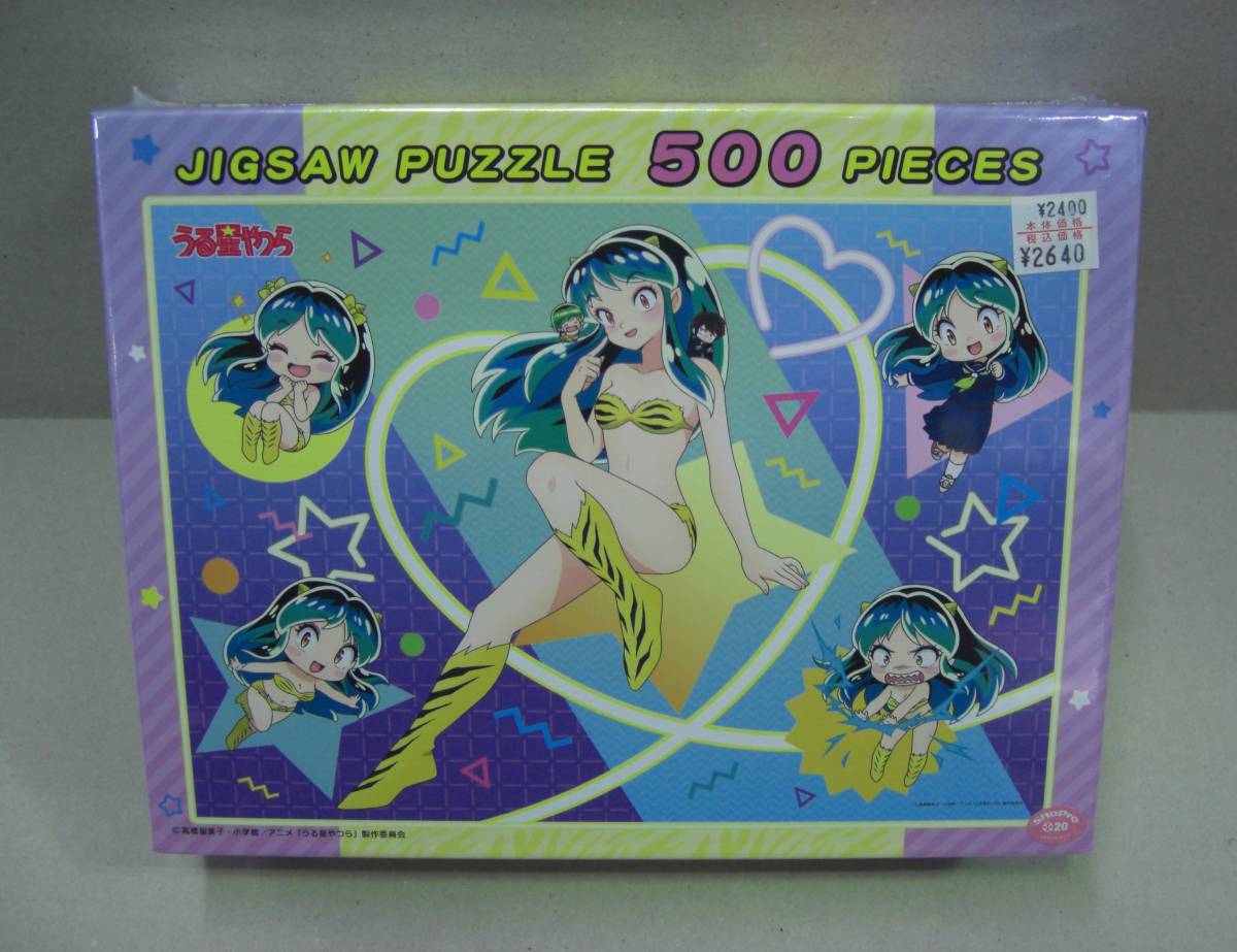 Yahoo!オークション -「新品 未使用」(ジグソーパズル) (パズル)の落札