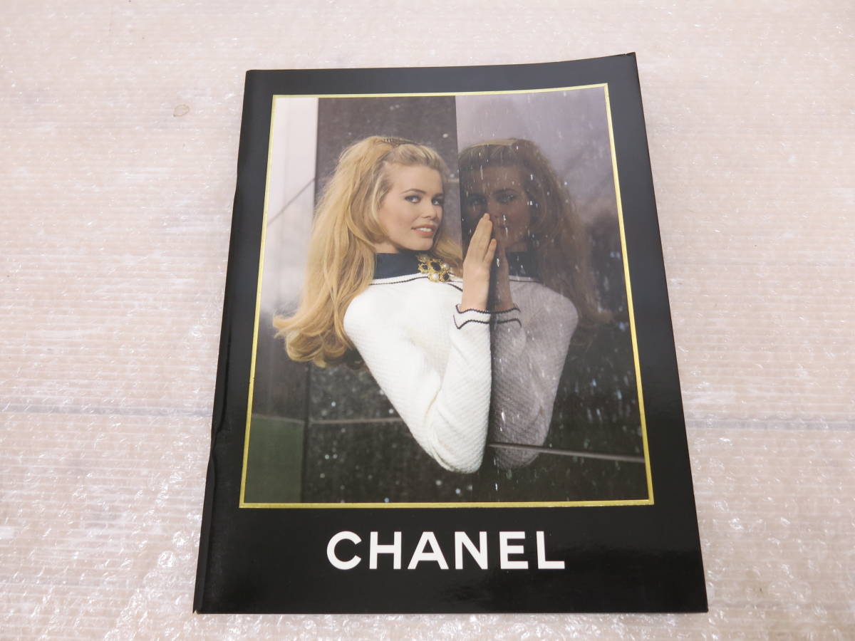 Yahoo!オークション -「カタログ (シャネル chanel)」の落札相場・落札価格