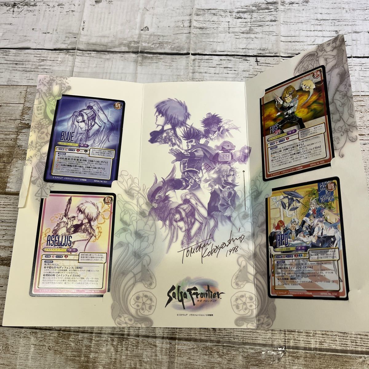 2026年最新】Yahoo!オークション -サガフロンティア カード(その他)の