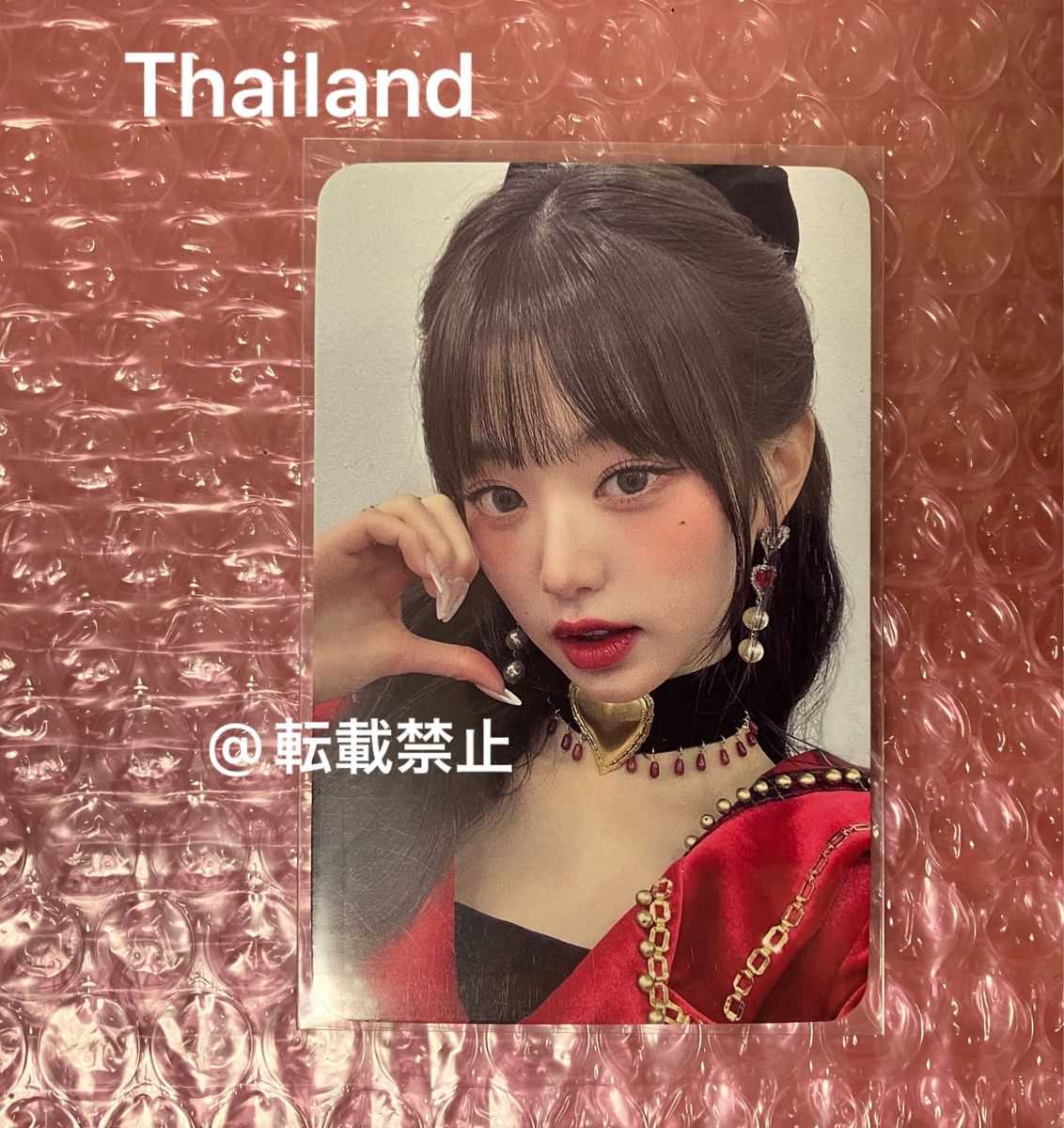 IVE リズ『I've IVE』 withmuuヨントントレカ｜Yahoo!フリマ（旧PayPay