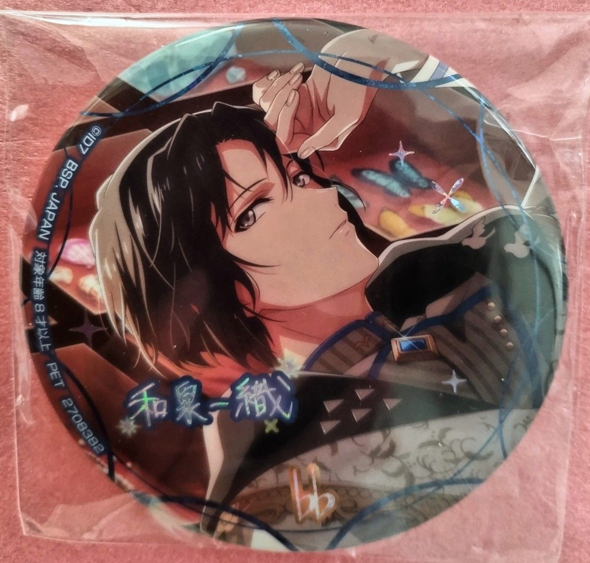 アイナナ 和泉一織 ブラホワ 缶バッジ アイナナ 和泉一織 ブラホワ 缶